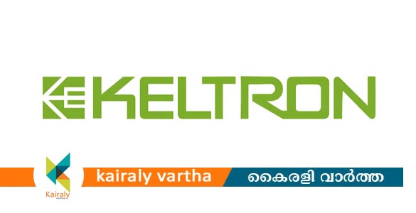 കെൽട്രോണിൽ പ്രവേശനത്തിനും ഇന്റേൺഷിപ്പിനും അവസരം