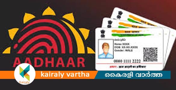 സ്പർശ് പെൻഷൻ പോർട്ടൽ: ആധാർ അപ്‌ഡേറ്റ് ചെയ്യണം