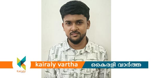 ഓൺലൈൻ ട്രേഡിങ് തട്ടിപ്പ്: അധ്യാപകനില്‍ നിന്നും 32 ലക്ഷം രൂപ തട്ടി; യുവാവ് അറസ്റ്റില്‍