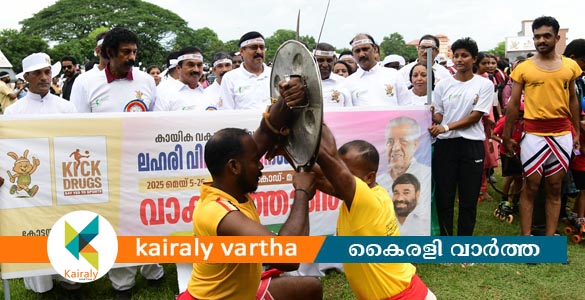 'സ്‌പോർട്‌സാണ് ലഹരി' സന്ദേശം ഉയർത്തി വാക്കത്തോൺ