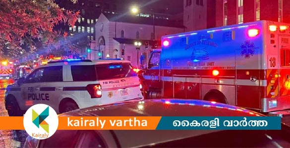 വാഷിങ്ടണിൽ വെടിവയ്പ്: രണ്ട് ഇസ്രയേൽ എംബസി ജീവനക്കാർ കൊല്ലപ്പെട്ടു