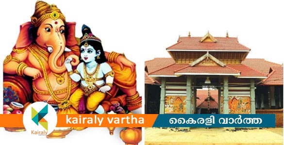 മള്ളിയൂരില്‍ ശ്രീഗണേശ കല്യാണോത്സവം 24ന്; ഞായറാഴ്ച യജ്ഞ സമർപ്പണം