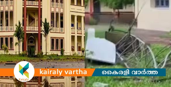 കനത്ത മഴ; പാലാ സെന്‍റ് തോമസ് കോളജിൽ ബിഎസ്എന്‍എല്‍ മൊബൈൽ ടവർ നിലംപതിച്ചു