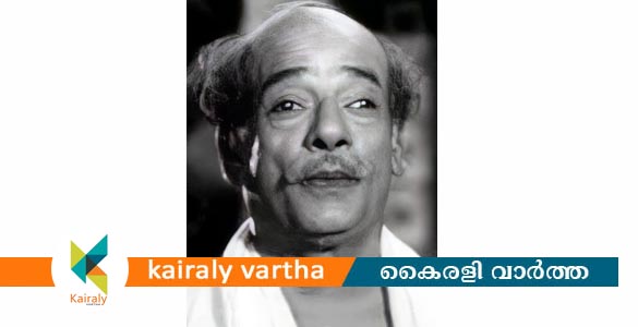 എസ് പി പിള്ളയുടെ 40-ാം സ്മൃതി ദിനം ജൂൺ 12ന്: സംഘാടക സമിതി രൂപീകരിച്ചു