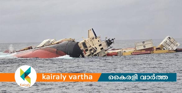 അറബിക്കടലിൽ ചെരിഞ്ഞ കപ്പൽ പൂര്‍ണമായി മുങ്ങി; കണ്ടെയ്നറുകൾ കടലിൽ പതിച്ചു