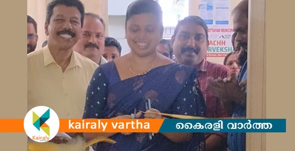 വിജ്ഞാന കേരളം; കോട്ടയം നഗരസഭ ജോബ് സ്റ്റേഷൻ ആരംഭിച്ചു