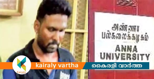 അണ്ണാ സർവകലാശാല ബലാത്സംഗക്കേസ്; ജ്ഞാനശേഖരന്‍ കുറ്റക്കാരൻ; ശിക്ഷാ വിധി ജൂൺ രണ്ടിന്