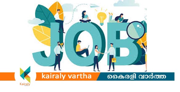 പട്ടികജാതി പട്ടികവർഗക്കാർക്ക് സൗജന്യ പരിശീലനം