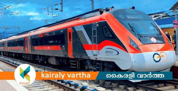 വന്ദേഭാരതില്‍ വീണ്ടും പഴകിയ ഭക്ഷണം; കാലാവധി കഴിഞ്ഞ ജ്യൂസ് വിതരണം ചെയ്തു