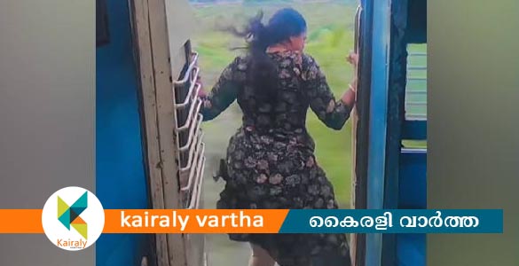 പ്രശസ്തയാകാൻ ഓടുന്ന ട്രെയിനിൻ്റെ വാതിൽപ്പടിയിൽ നിന്ന് യുവതിയുടെ ഡാൻസ്; നടപടി വേണമെന്ന് ആവശ്യം