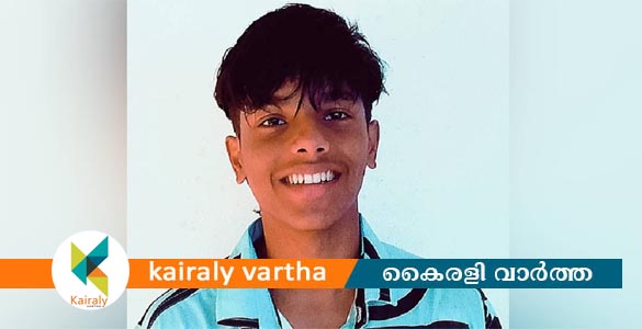 പിറവത്ത് നിന്ന് പ്ലസ് ടു വിദ്യാർഥിയെ കാണാനില്ലെന്ന് പരാതി