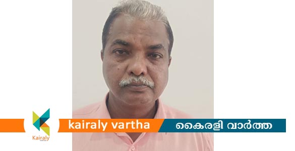 സുഹൃത്തിന്‍റെ മരണശേഷം ഭാര്യയുടെ ചെക്ക് ബുക്ക് കൈക്കലാക്കി 25 ലക്ഷം രൂപ കള്ളയൊപ്പിട്ടു പിൻവലിക്കാൻ ശ്രമിച്ചയാള്‍ പിടിയില്‍
