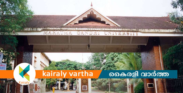 എം.ജി സര്‍വകലാശാലയുടെ കോളജുകളില്‍ ബിരുദം; ആദ്യ അലോട്ട്മെന്‍റ് പ്രസിദ്ധീകരിച്ചു