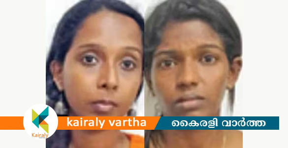 വീടുകയറി ആക്രമണവും കവർച്ചയും; തൃശൂരില്‍ രണ്ട് യുവതികൾക്കെതിരെ കാപ്പ