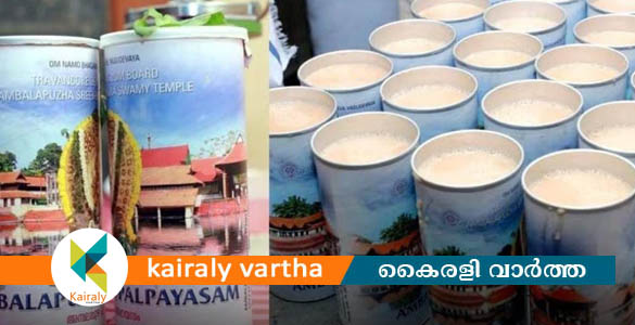 അമ്പലപ്പുഴ പാൽപായത്തിന്‍റെ വിലയും തയാറാക്കുന്ന അളവും വർധിപ്പിക്കുന്നു