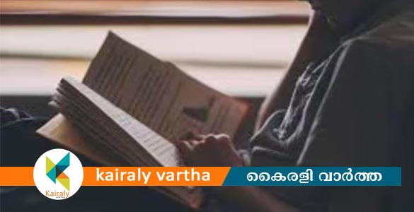 വായനദിനം: ആസ്വാദനക്കുറിപ്പ് തയ്യാറാക്കല്‍ മത്സരം