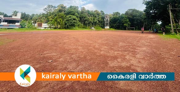 ഒരു പഞ്ചായത്ത് ഒരു കളിക്കളം: നീണ്ടൂരിൽ കളിക്കളം ഒരുങ്ങുന്നു