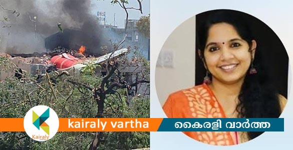 അഹമ്മദാബാദ് വിമാന ദുരന്തം; മരിച്ച മലയാളി നഴ്സ് രഞ്ജിതയുടെ മൃതദേഹം തിരിച്ചറിഞ്ഞു
