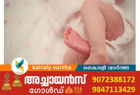 കോഴിക്കോട് സുന്നത്ത് കർമത്തിനായി അനസ്തേഷ്യ നൽകുന്നതിനിടെ പിഞ്ചുകുഞ്ഞ് മരിച്ചു