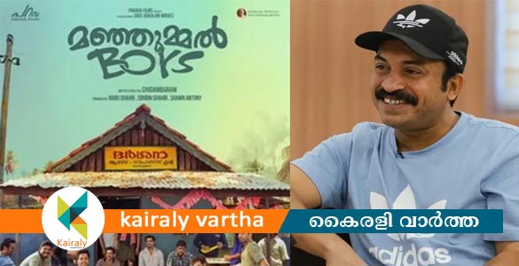 മഞ്ഞുമ്മൽ ബോയ്സ് സാമ്പത്തിക തട്ടിപ്പ് കേസ്; സൗബിൻ ഷാഹിർ അറസ്റ്റിൽ