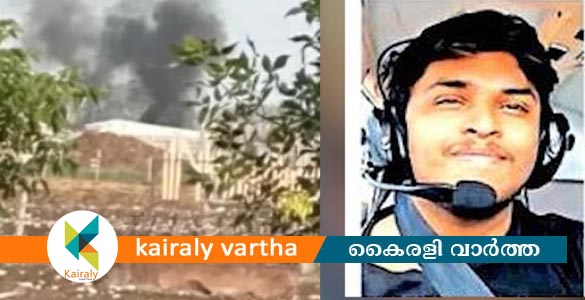 കാനഡയിൽ ചെറുവിമാനങ്ങൾ കൂട്ടിയിടിച്ചു; മലയാളി വിദ്യാർഥിക്ക്‌ ദാരുണാന്ത്യം