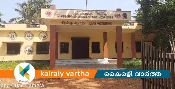 തലയാഴത്ത് കുടുംബാരോഗ്യകേന്ദ്ര നിർമാണം പൂർത്തിയായി