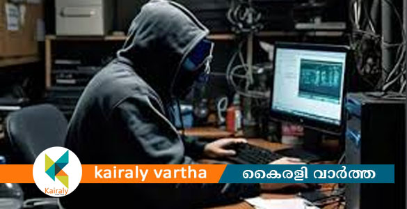 വ്യാജ ഓൺലൈൻ ഷെയർ ട്രേഡിങ് ആപ്പ് വഴി 15 ലക്ഷം രൂപയുടെ തട്ടിപ്പ്;  കേസെടുത്ത് മണിമല പോലീസ്.