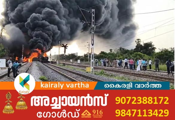 തമിഴ്നാട്ടിൽ ഡീസലുമായിപ്പോയ ഗുഡ്സ് ട്രെയിൻ പാളം തെറ്റി തീപിടിച്ചു