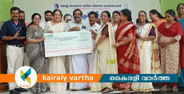 വനിതാ സ്വയംസംരംഭക വായ്പാ മേളയും ബോധവൽക്കരണ പരിപാടിയും നടത്തി