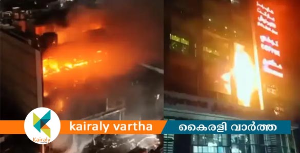 ഇറാഖിലെ ഹൈപ്പർ മാർക്കറ്റിൽ തീപിടിത്തം; 50 പേർ കൊല്ലപ്പെട്ടു