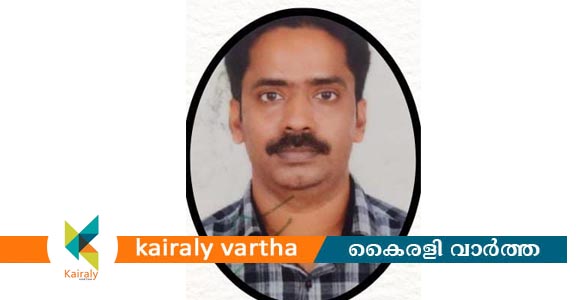 കോട്ടയം മെഡിക്കൽ കോളേജിലെ സർജറി വിഭാഗം അസി. പ്രൊഫസര്‍ മരിച്ച നിലയിൽ