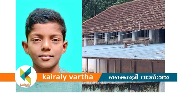തേവലക്കരയില്‍ വിദ്യാര്‍ഥി ഷോക്കേറ്റ് മരിച്ച സംഭവം; പ്രധാനാധ്യാപികയ്ക്ക് സസ്‌പെന്‍ഷന്‍