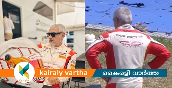 റേസിംഗിനിടെ അജിത് കുമാറിന്റെ കാർ തകർന്നു, അദ്ഭുതകരമായി രക്ഷപ്പെട്ട് താരം