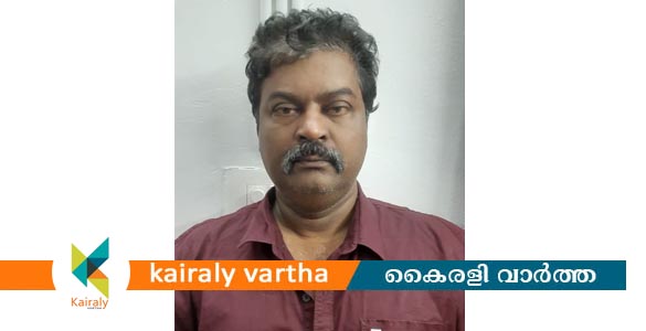 തട്ടിപ്പ് കേസ് പ്രതി പാമ്പാടി പോലീസിന്റെ പിടിയില്‍