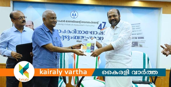 സിഎംഡിയുടെ 47-ാം സ്ഥാപകദിനാഘോഷം മന്ത്രി പി. രാജീവ് ഉദ്ഘാടനം ചെയ്തു