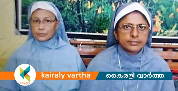 ഛത്തീസ്ഗഡില്‍ അറസ്റ്റിലായ മലയാളി കന്യാസ്ത്രീകള്‍ക്ക് ജാമ്യം