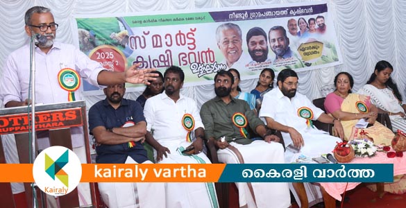 കൃഷിഭവനൊപ്പം സേവനവും കർഷകരുടെ ജീവിതവും സ്മാർട്ട് ആകണം- മന്ത്രി പി. പ്രസാദ്