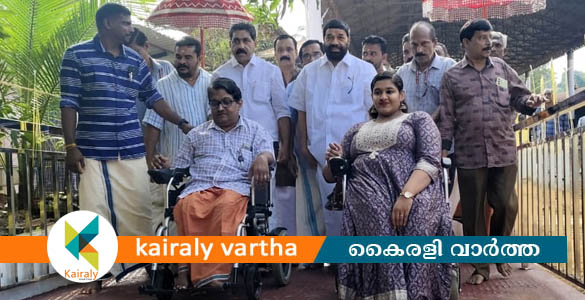 ഭിന്നശേഷിക്കാർക്ക് ഇനി ആയാസരഹിതമായി ഏറ്റുമാനൂരപ്പനെ ദർശിക്കാം