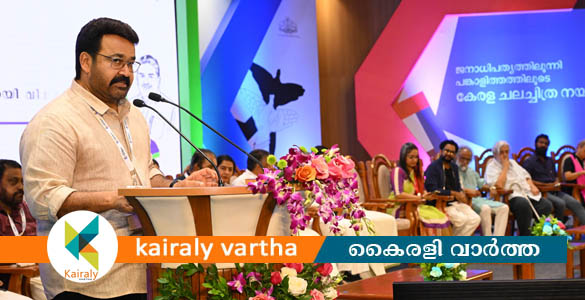 സിനിമ പോളിസി കോണ്‍ക്ലേവിന് തിരശ്ശീലവീണു; സമഗ്ര സിനിമാ നയം മൂന്നുമാസത്തിനകം - മന്ത്രി
