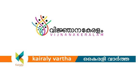 വിജ്ഞാന കേരളം: കോട്ടയം ജില്ലാതല ശിൽപശാല ശനിയാഴ്ച