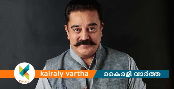 സനാതന ധർമത്തിനെതിരെ പ്രസം​ഗിച്ചു; കമൽഹാസനെ കൊല്ലുമെന്ന് സീരിയൽ നടൻ