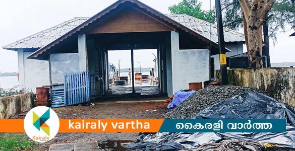 വൈക്കം പഴയ ബോട്ടുജെട്ടിക്ക് ഇനി പുതുമോടി; നവീകരണം മൂന്നുമാസത്തിനുള്ളിൽ പൂർത്തിയാകും