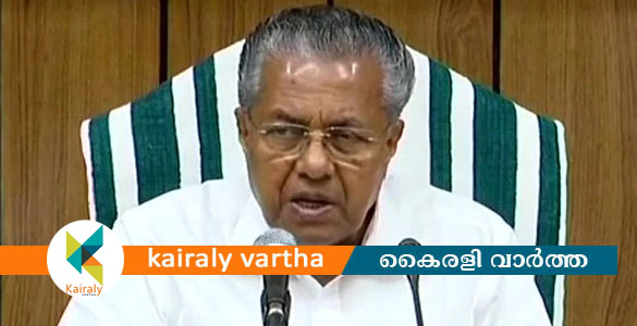 സംഘപരിവാറിന്‍റെ വിഭജന രാഷ്ട്രീയ അജണ്ടകൾ നടപ്പാക്കാനുള്ള വേദിയല്ല സര്‍വകലാശാലകള്‍ - മുഖ്യമന്ത്രി