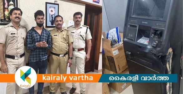 കോഴിക്കോട് ഗ്യാസ് കട്ടര്‍ ഉപയോഗിച്ച് എടിഎം തകര്‍ക്കാന്‍ ശ്രമം; പ്രതി പിടിയില്‍
