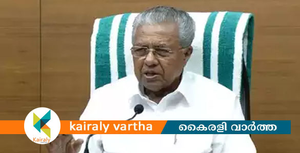 സവര്‍ക്കര്‍ക്ക് സ്വാതന്ത്ര്യത്തിന്റെ പിതൃത്വം ചാർത്തുന്നത് ചരിത്ര നിഷേധം- മുഖ്യമന്ത്രി