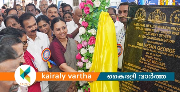 ആരോഗ്യമേഖലയ്‌ക്കെതിരേയുള്ള ആക്രമണത്തെ പൂച്ചെണ്ടായി സ്വീകരിക്കുന്നു- മന്ത്രി വീണാ ജോർജ്