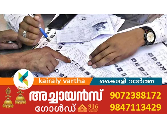 വോട്ടർ പട്ടിക: തദ്ദേശ സ്വയംഭരണ സ്ഥാപനങ്ങൾ അവധി ദിവസങ്ങളിലും പ്രവർത്തിക്കണം