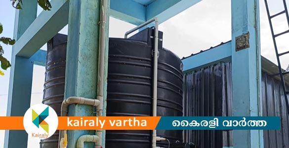 നക്രാപുതുവലിൽ ഇനി ശുദ്ധജലം റെഡി; ഉദ്ഘാടനം ഓഗസ്റ്റ് 26ന് നടക്കും