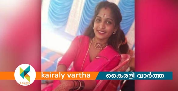 കണ്ണൂരിൽ കവര്‍ച്ച നടന്ന വീട്ടിലെ യുവതി കര്‍ണാടകയില്‍ കൊല്ലപ്പെട്ട നിലയില്‍; സുഹൃത്ത് കസ്റ്റഡിയില്‍
