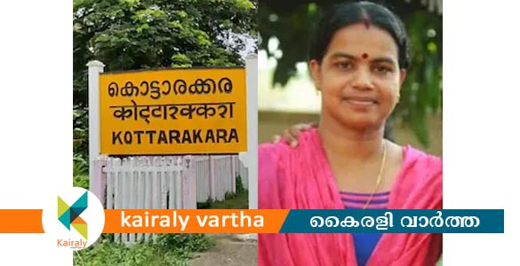 കൊട്ടാരക്കരയിൽ മകളെ യാത്രയാക്കാനെത്തിയ അമ്മ ട്രെയിനിന് അടിയില്‍പെട്ട് മരിച്ചു